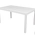 Стол Gardeck B:rattan Houston 1500*900мм, белый